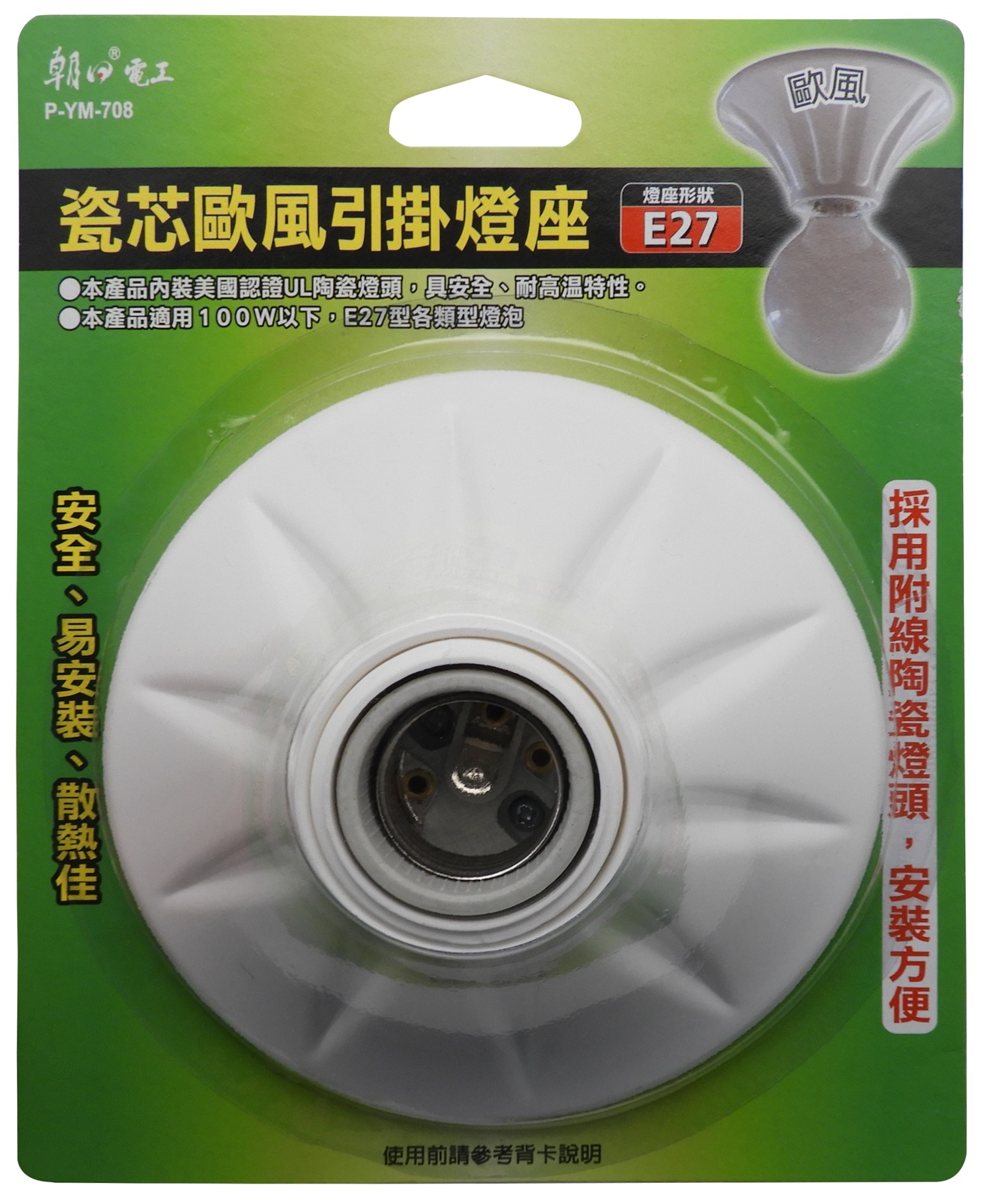  P-YM-708, , large