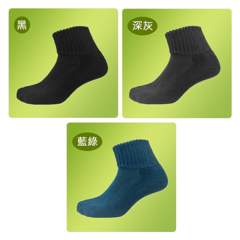 【BVD】超消臭1/2氣墊襪4入-L<黑>B626 襪子 短襪 抑菌除臭襪, , large