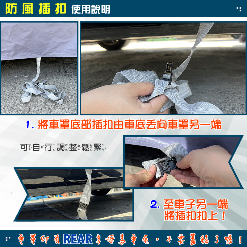 【蓋方便】車門可開拉鍊（D型）台灣製方便取物南亞PVC防水防曬車罩《裕隆》SUPER/NEW SENTRA, , large