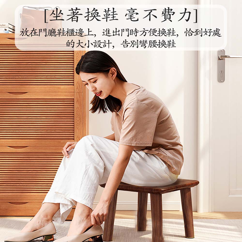 HABABY 環安家居全實木櫸木木色小凳子圆形, , large