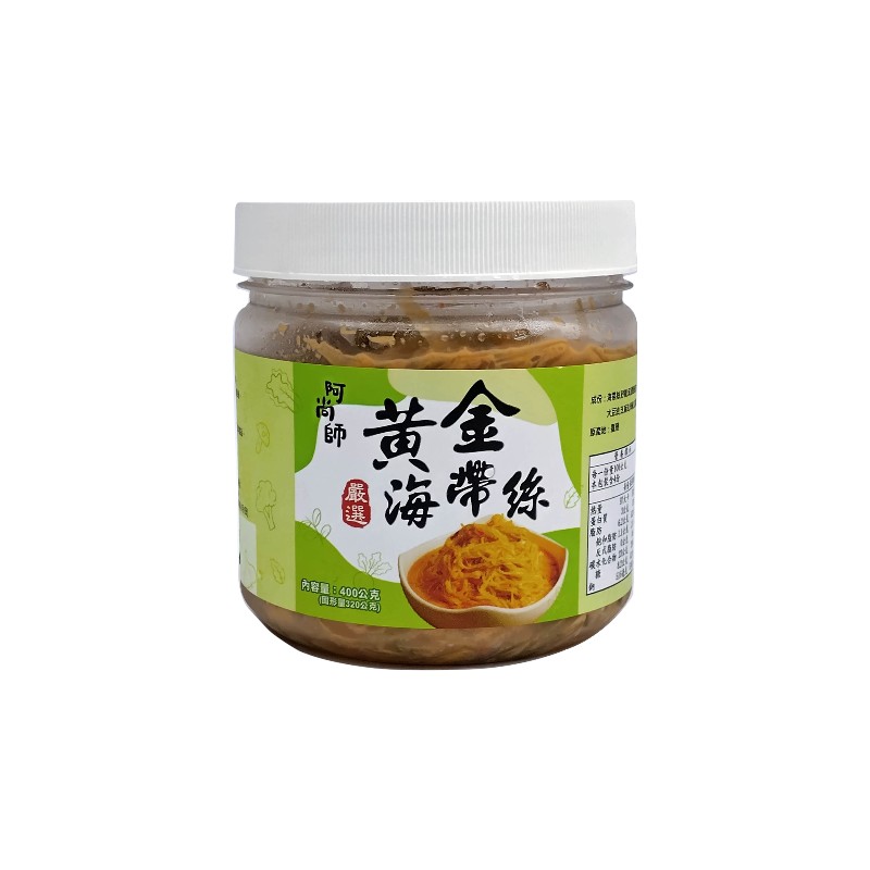 Golden Seaweed Kimchi