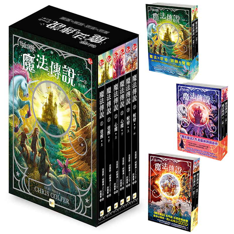 A Tale Of Magic, , large