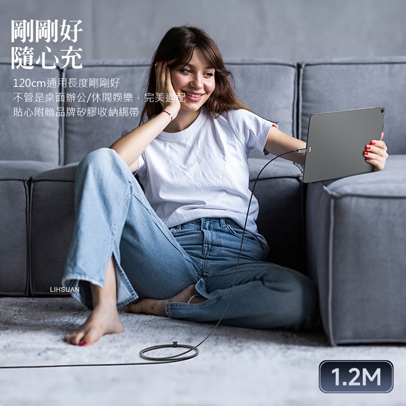 AIDOGA DC4171  USB-A to Type-C 100W Charging cable, , large