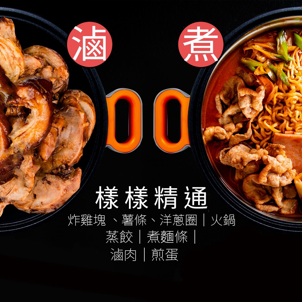 HTT  3.5L多功能料理鍋 HCP-2635BF, , large