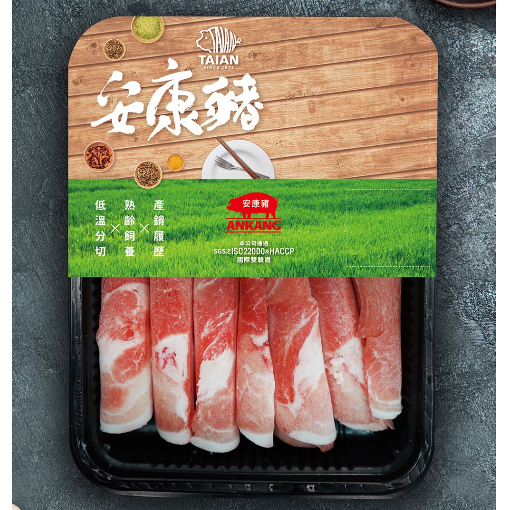 冷凍台灣安康豬梅花火鍋肉片250g, , large