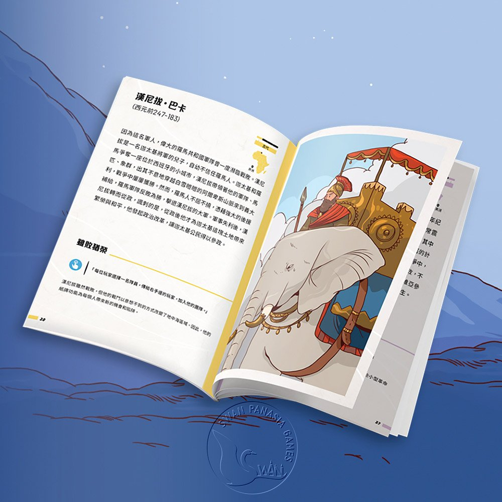 【新天鵝堡桌遊】星際移民, , large