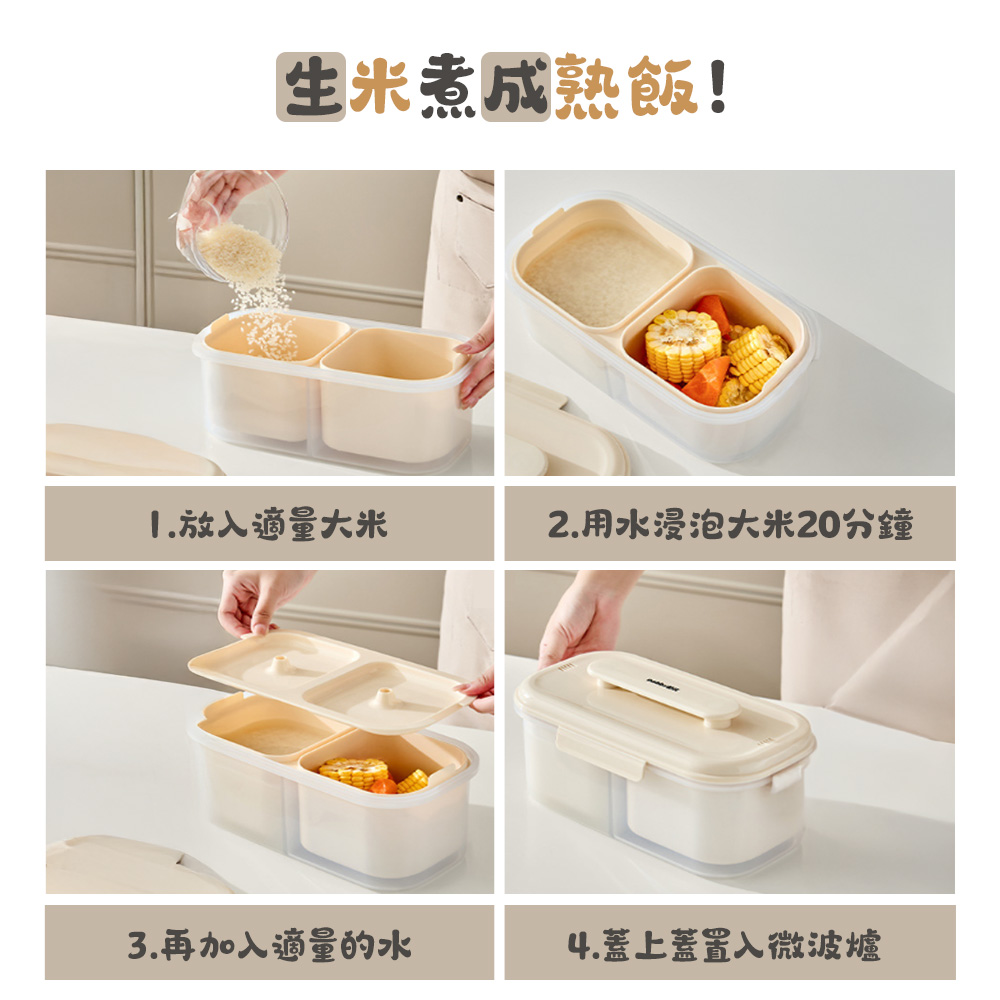 microwave-rice-lunchbox, , large