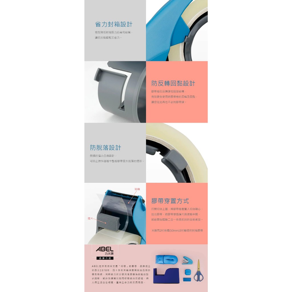 力大牌ABEL 03945快易拆專利封箱切台-2 (多色)黃, , large