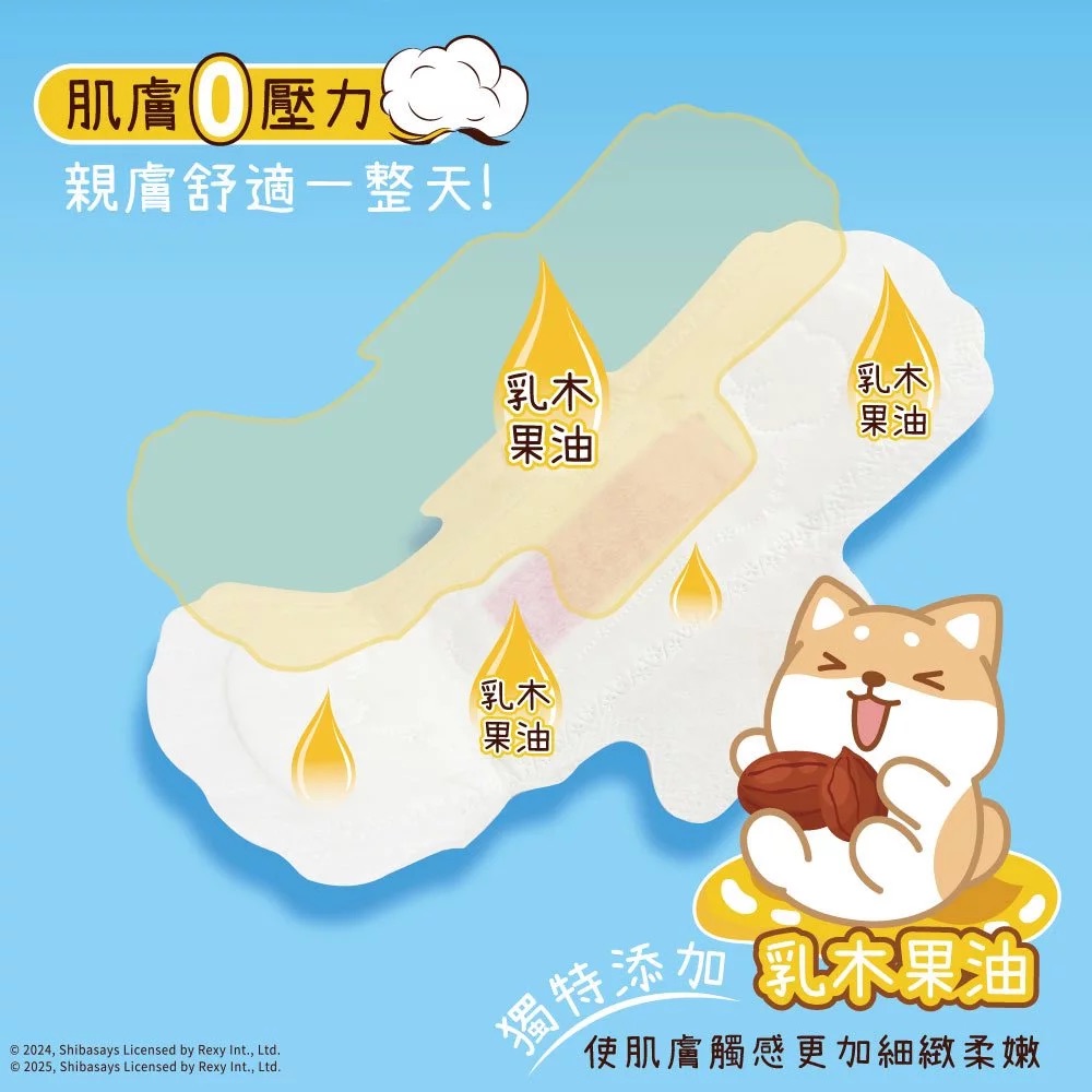 Panty liner, , large