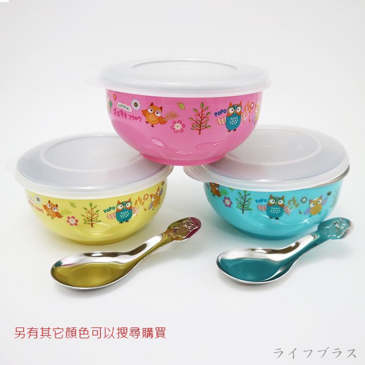 POPOKIKI 304不繡鋼隔熱餐碗-附匙-塑膠蓋-藍色X1+黃色X1, , large