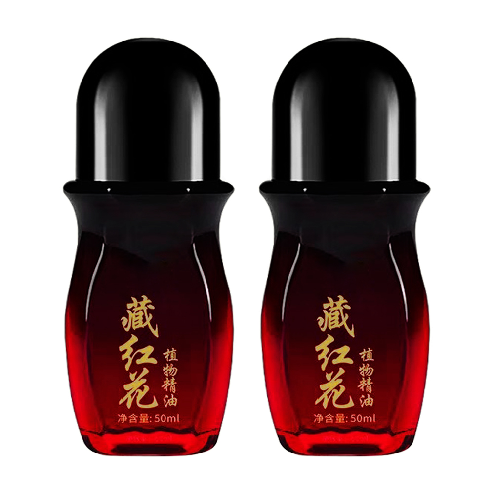 [Baozhilin] Far infrared saffron essential oil 50ml/two bottles (essential oil/roller oil/plant essential oil/soothing and relaxing) (L0034), , large