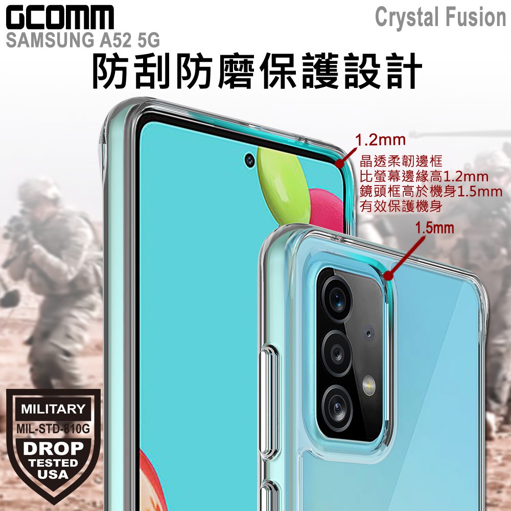 GCOMM Galaxy A52 A52s 5G 晶透軍規防摔殼 Crystal Fusion, , large