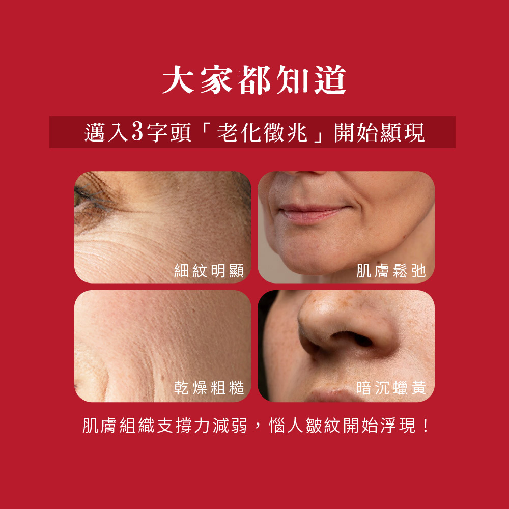 KOSE Supreme Huoyan Officially Directly Sold Age Freezing Anti-Wrinkle Cream EX 100g | Shop for Chili, , large