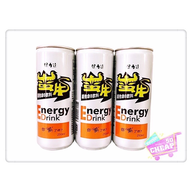 Man-New Slim Can Vitamin B Drink