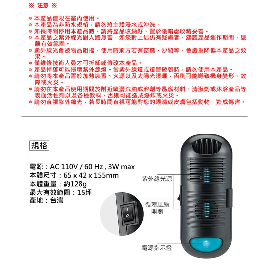 金德恩 GS MALL 台灣製造 紫外線除塵螨器 紫外線除螨 滅菌器 塵螨機 除塵螨 除蟲 驅蹣, , large