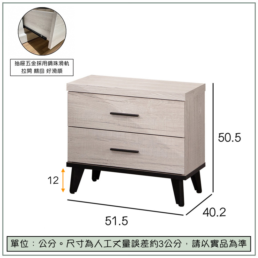 【唯熙傢俱】凱熙橡木白床頭櫃, , large