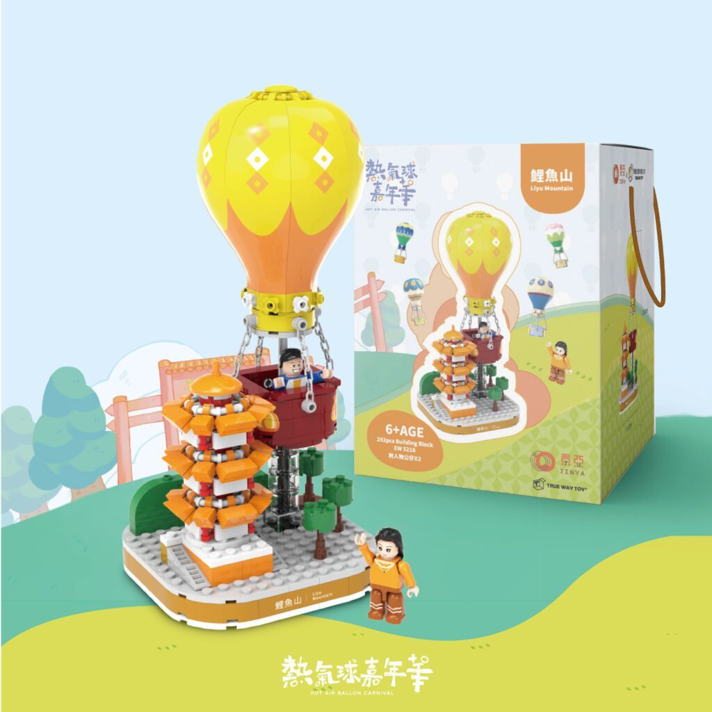 【TRUE WAY TOY】2024熱氣球嘉年華, , large