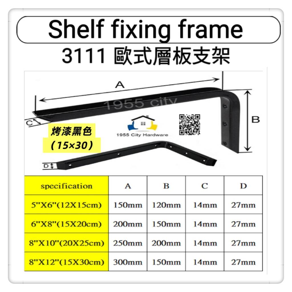  Shelf bracket, , large