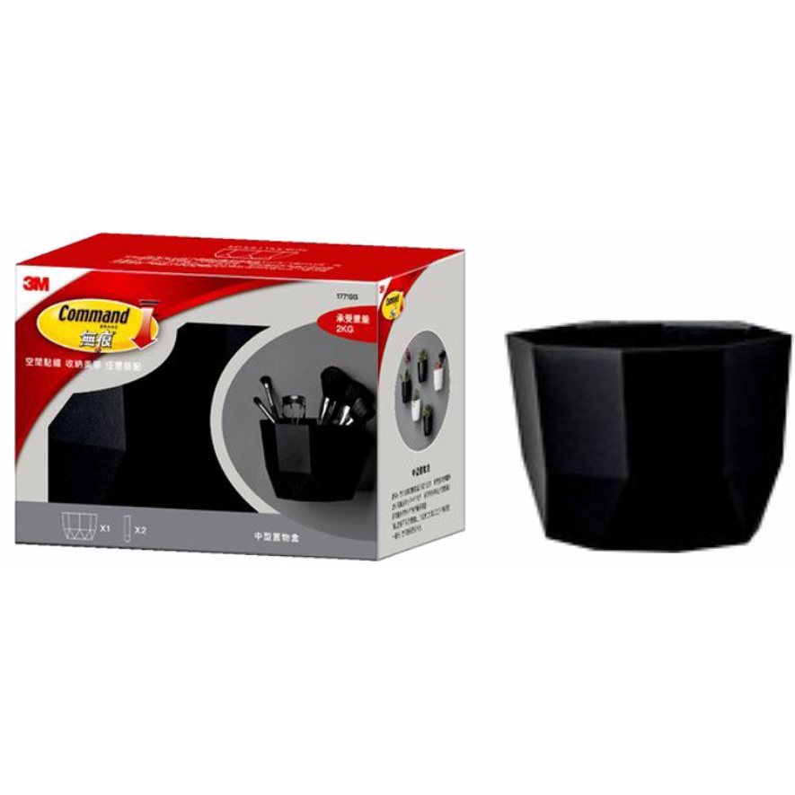 3M 17719B 黑色無痕LIFESTYLE中型置物盒, , large