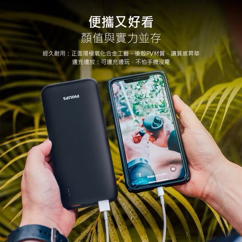 power bank, , large
