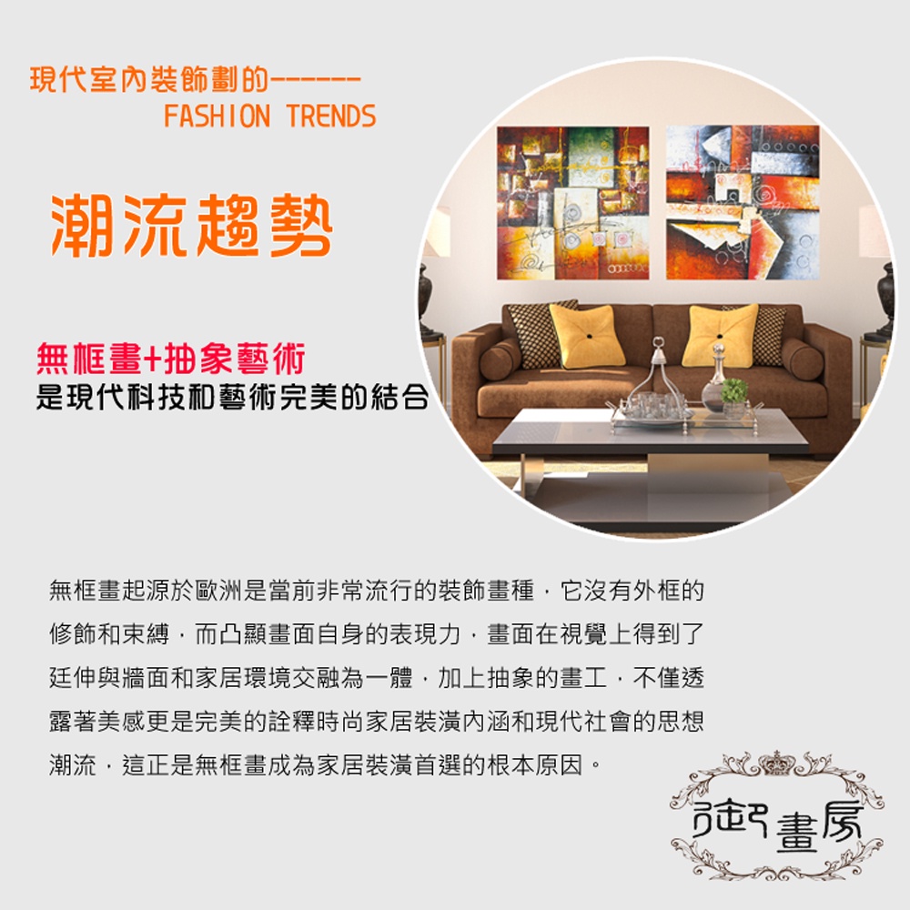 【御畫房】向陽日出 手繪抽象油畫-60*90cm無框掛畫6090-504, , large