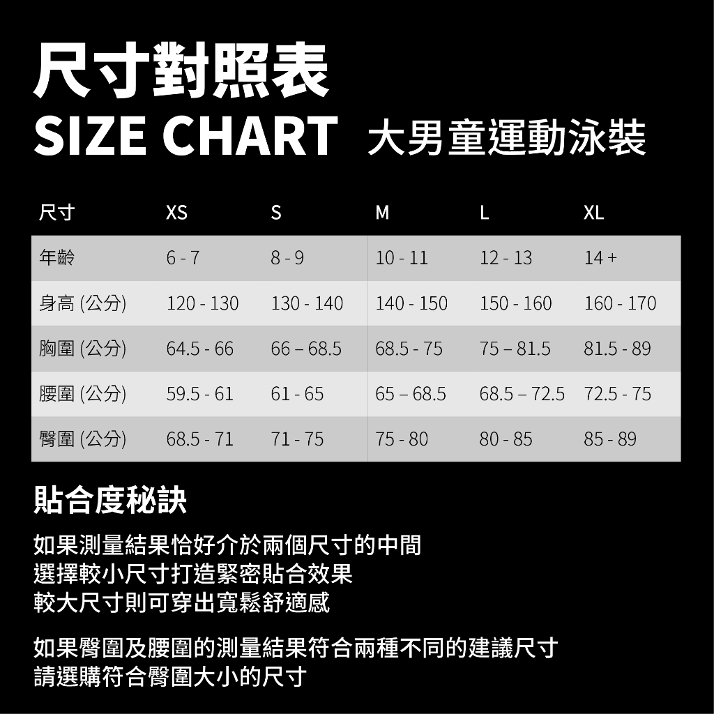 NIKE SWIM 男孩四角泳褲 泳褲 小孩泳褲 兒童泳褲 NESSE041 24SS 【樂買網】, , large