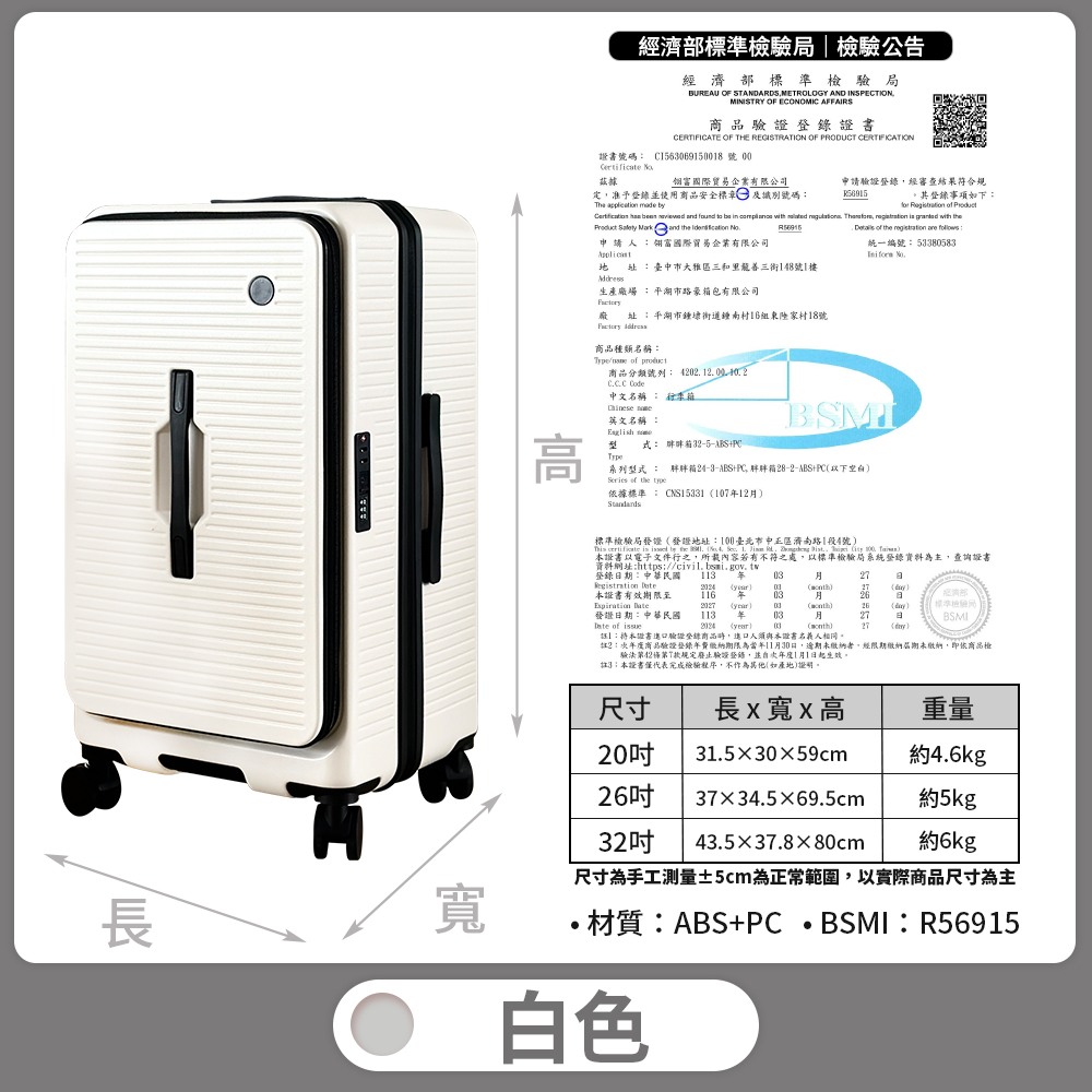 suitcase, , large