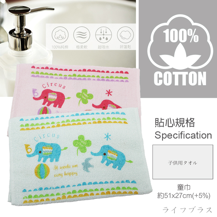 卡通印花童巾-歡樂象-12入, , large