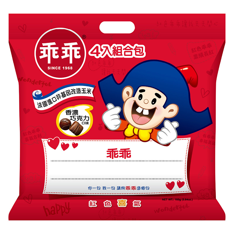 乖乖玉米脆條-巧克力160g, , large