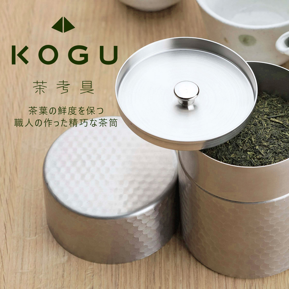 【Shimomura Kihan】Japan-Made 304 Stainless Steel Hammered Tea Canister (KOGU Coffee Tools Series)