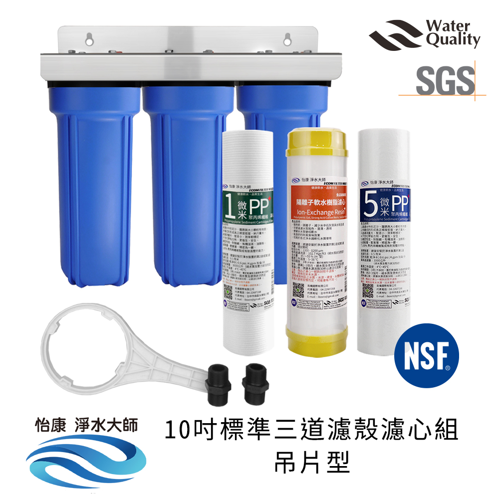 ECOM FILTER, , large