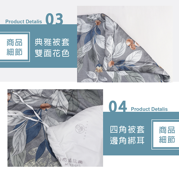 【多利寶寢具】FITNESS_100%純天絲頂級60S雙人七件式床罩組-歲稔豐年, , large