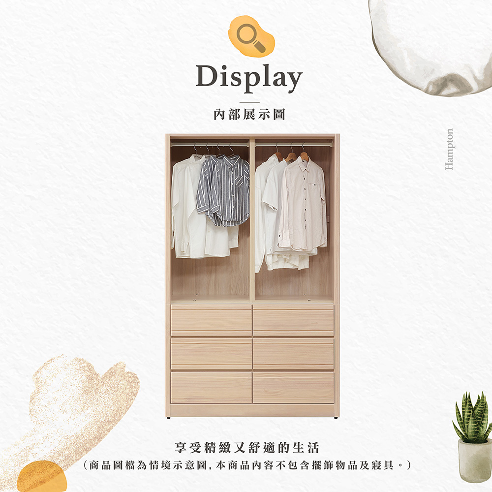 【Hampton 漢汀堡】納修洗白色4尺衣櫥 , , large