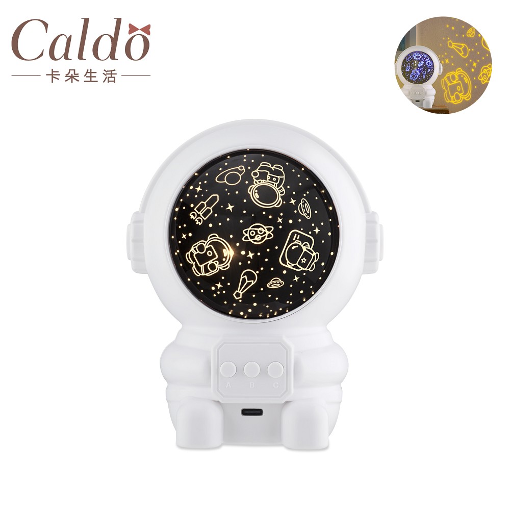 Caldo FL4 Astronaut Projection Lamp, , large