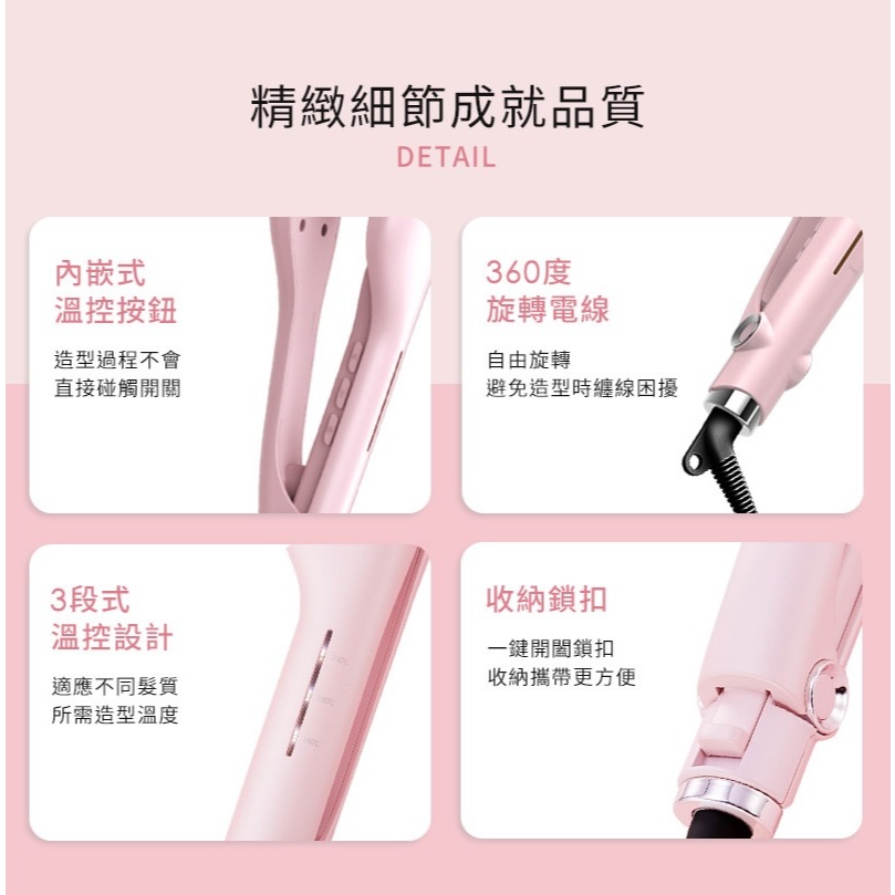 DREAM TREND 凱夢 DT-802 負離子蛋捲波浪夾, , large