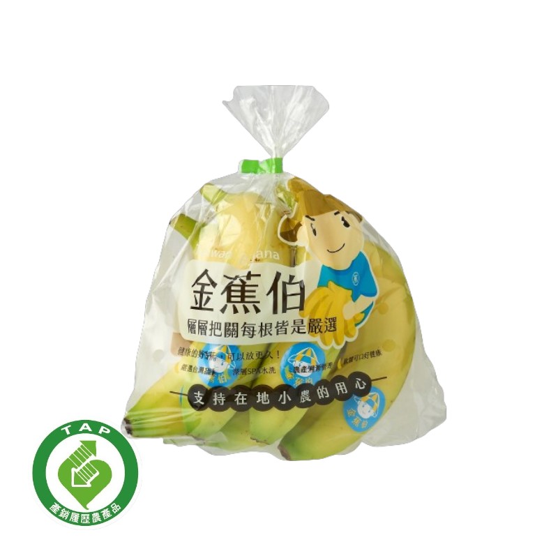 Ginger Bear Banana/600G/Bag