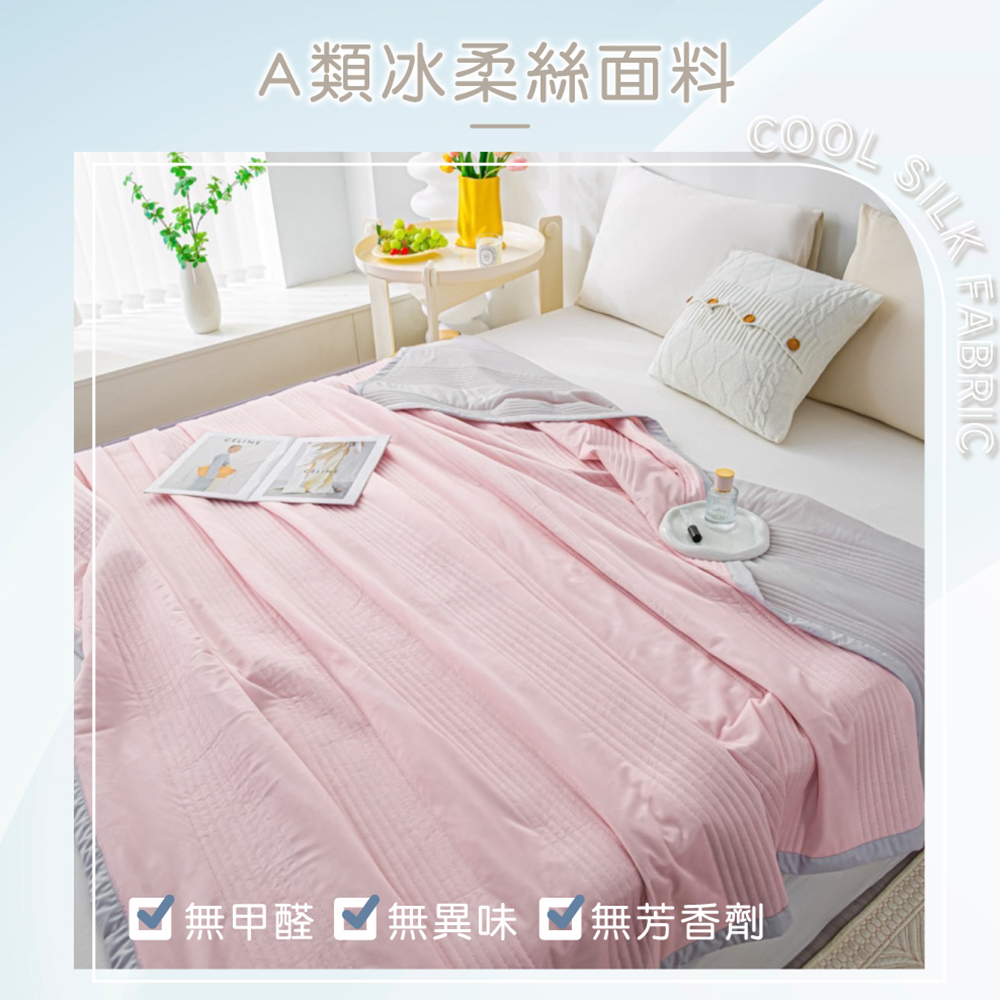 [ Pure Sleep純好眠 ] 冰柔絲夏涼被, , large