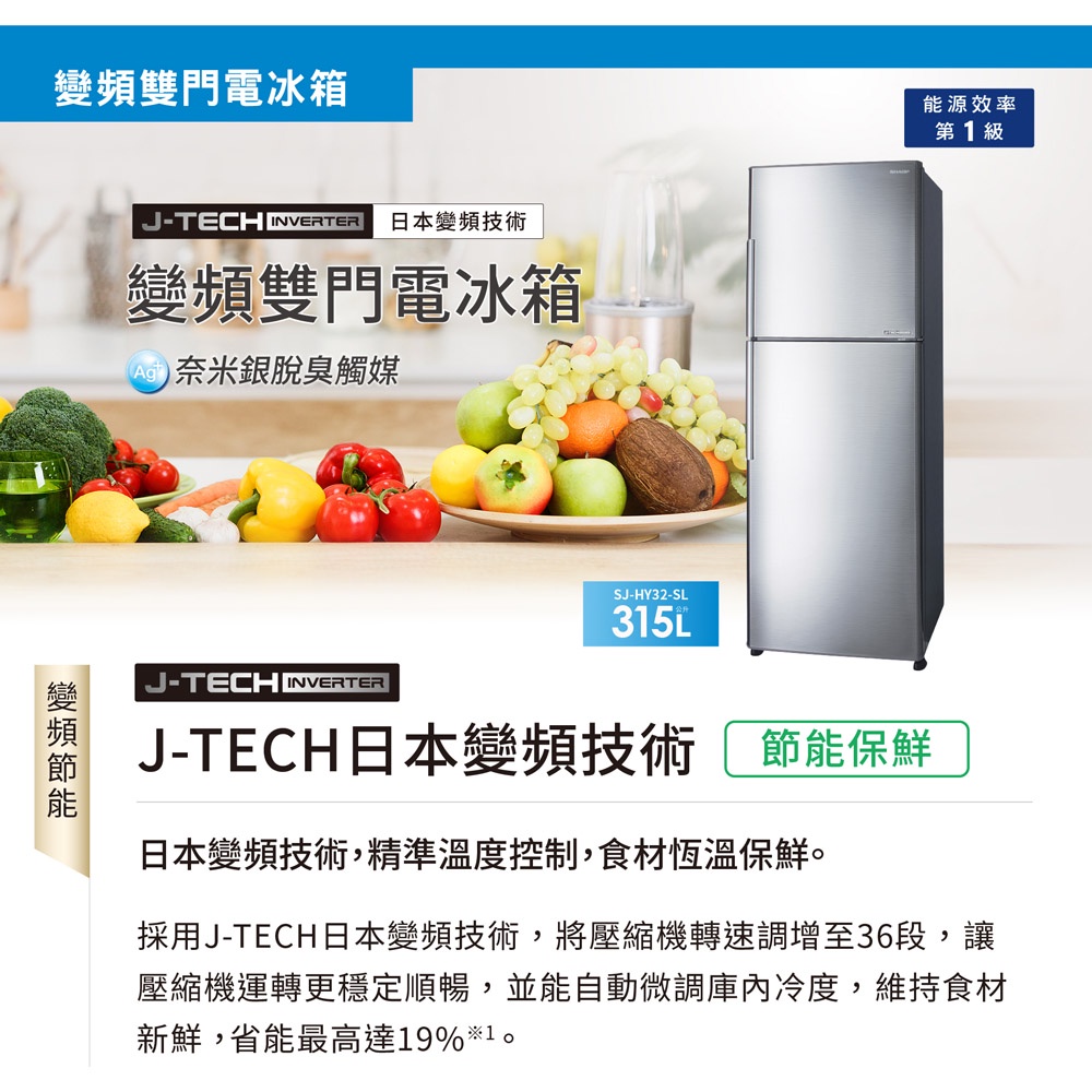 SHARP 315L Inverter Double Door Refrigerator SJ-HY32-SL, , large