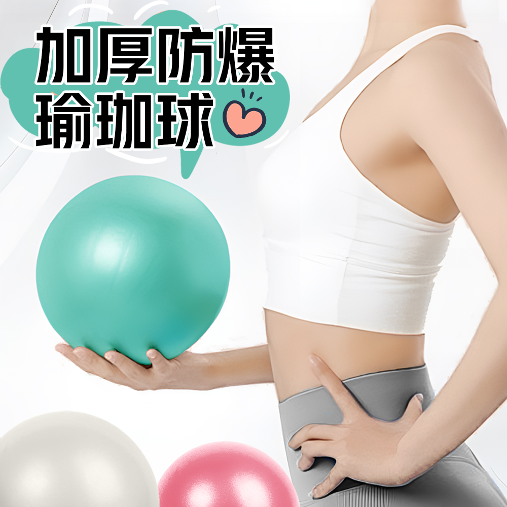 anti-burst-yoga-ball-green, , large