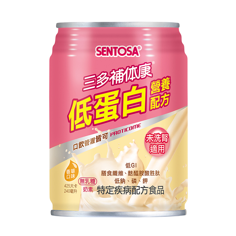 【三多士】補体康低蛋白營養配方(2箱組)未洗腎適用, , large