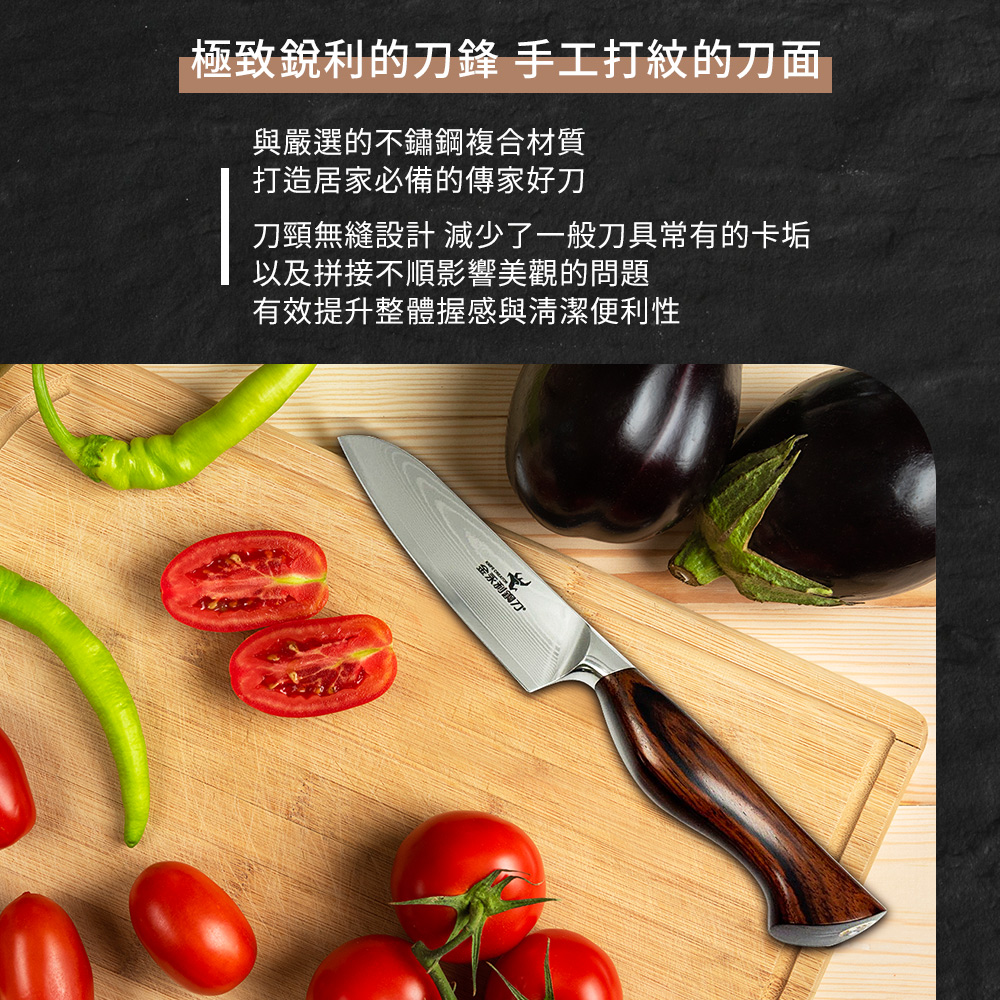 【金永利鋼刀】NK13a龍紋大馬士革鋼 水果刀12cm (送鋅合金刨刀), , large