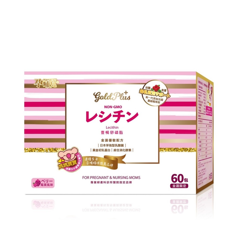 Mamacare GOLD+ Youming Formula Rich Lecithin Powder, , large