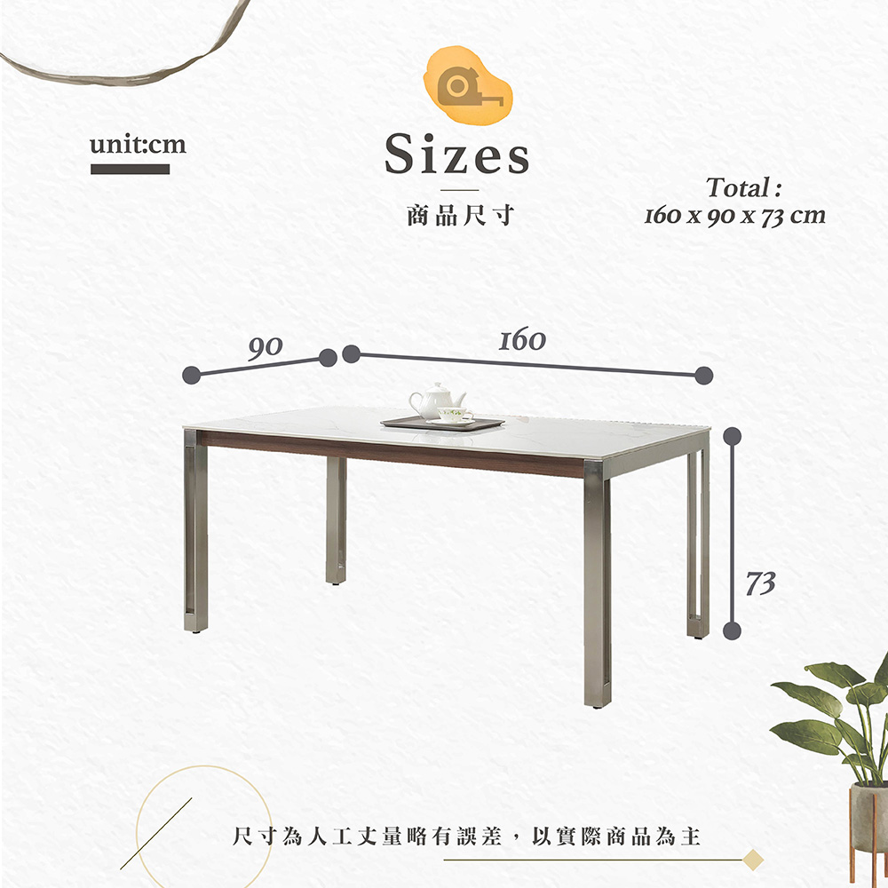 【Hampton 漢汀堡】康汀5.3尺柔光岩板餐桌, , large