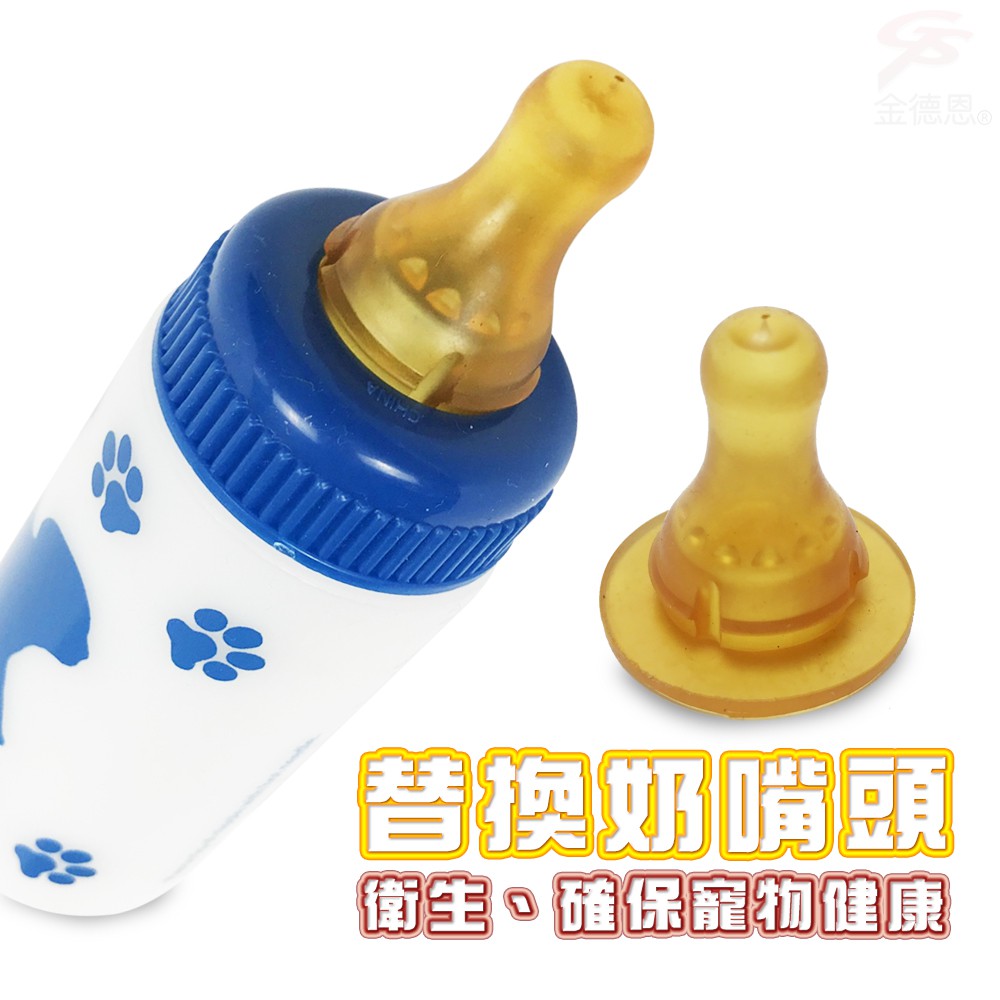 GS MALL 美國製造 寵物新生兒專用餵奶器 120cc LIXIT 寵物餵奶器 寵物餵食器 新生兒餵食器 寵物奶瓶, , large