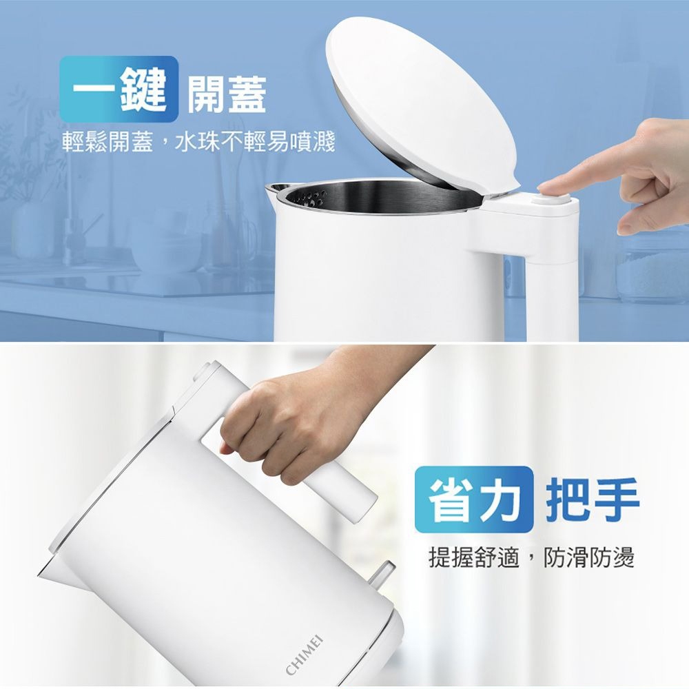 CHIMEI 1.5L 304 Stainless Steel Anti-Scald Fast Boiling Kettle Cloud White KT-15SP01, , large