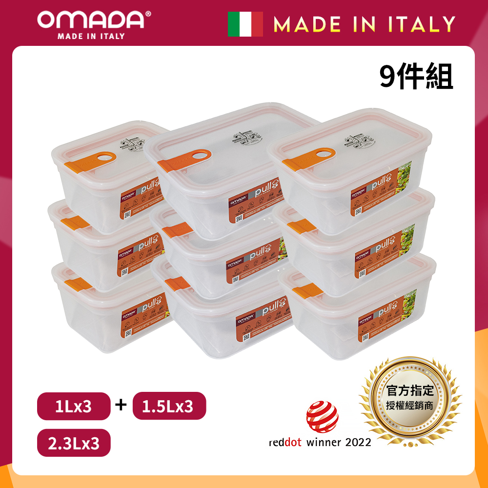 【義大利OMADA】主廚CHEF 單手易拉 PP保鮮盒1Lx3+1.5Lx3+2.3Lx3(嚴選九件組)任選色, , large