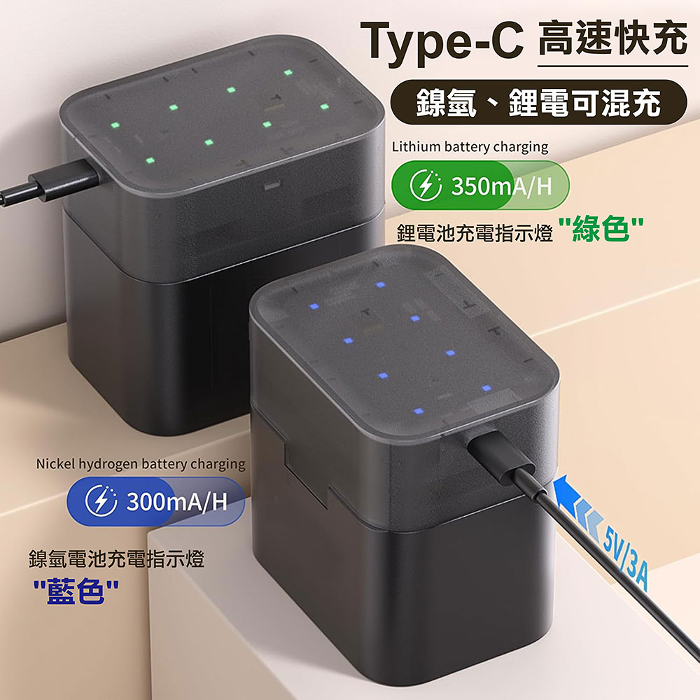 【ineno】3號/AA超大容量低自放鎳氫充電電池2500mAh 8入+(鎳氫/鋰電混充型3號8槽)AI隨身收納盒充電器, , large