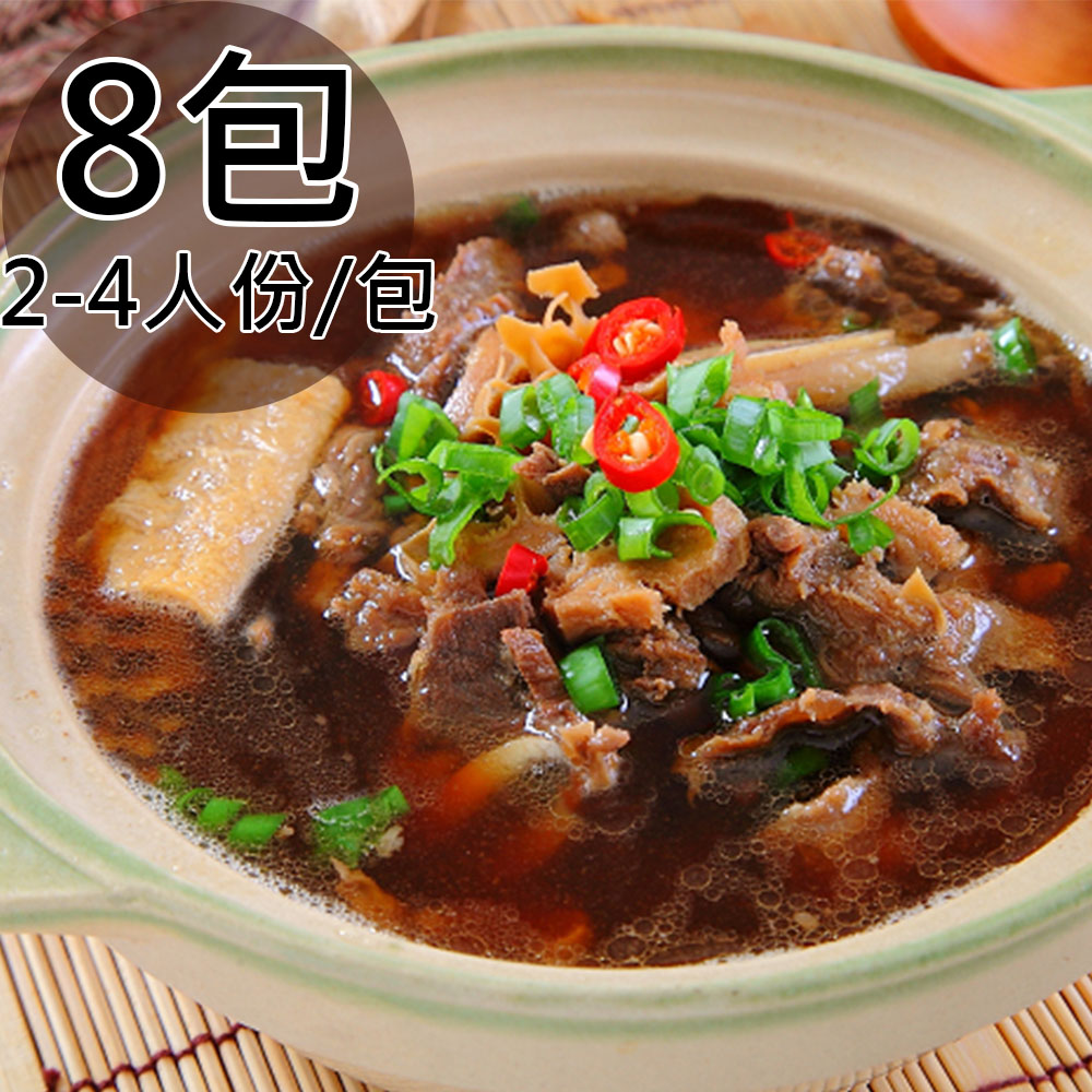 Beef offal tycoon, , large