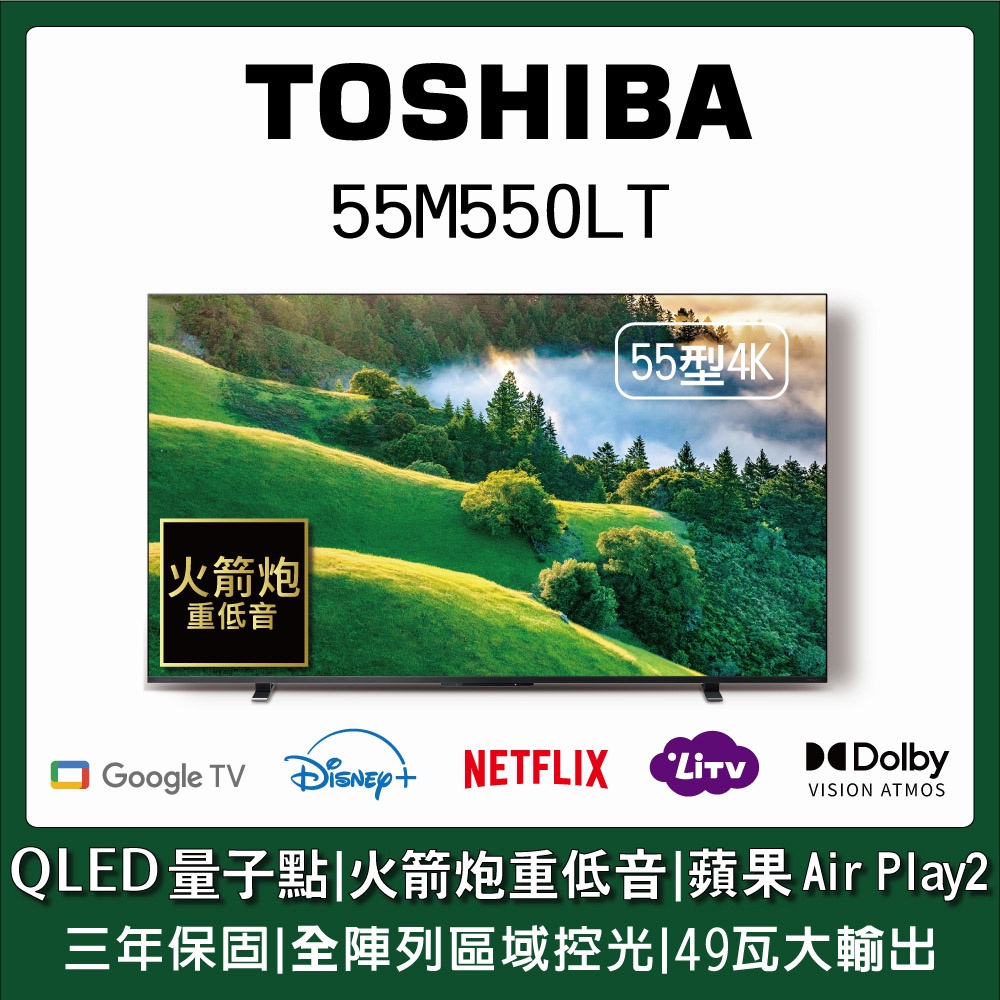 TOSHIBA 55" QLED 4K HDR Google TV 55M550LT, , large