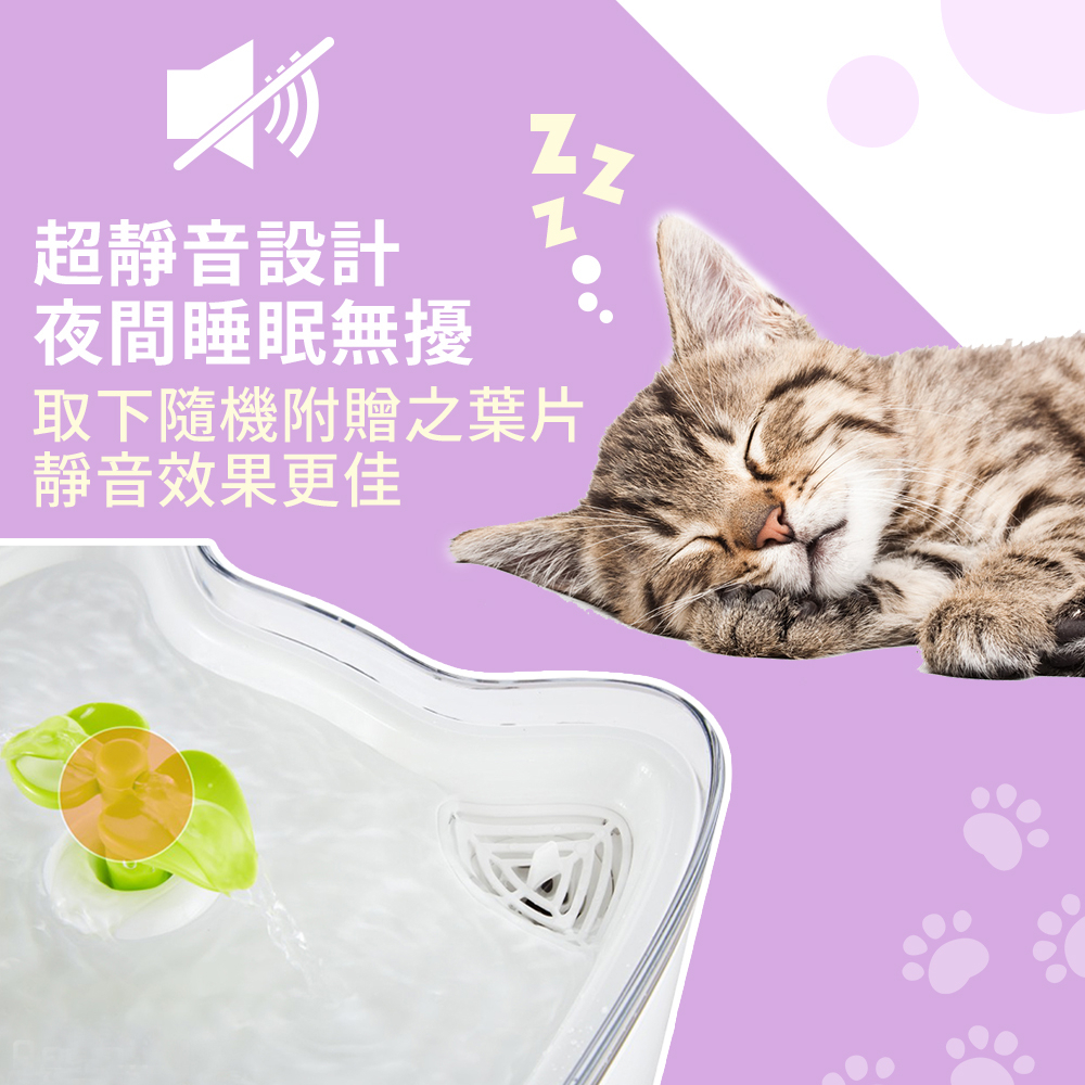 【P&H寵物家】Petmii 2.6L寵物智能飲水機(貓咪智能飲水機  循環飲水機), , large